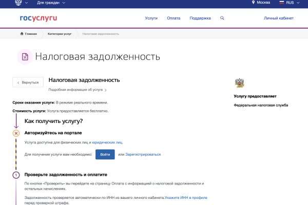 Kraken это что такое