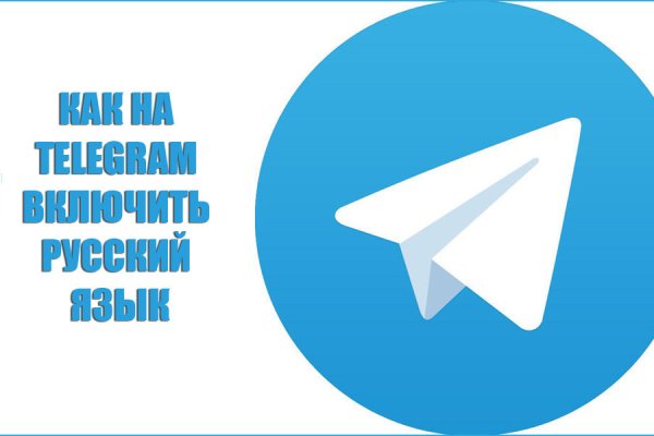 Не входит в кракен пользователь не найден