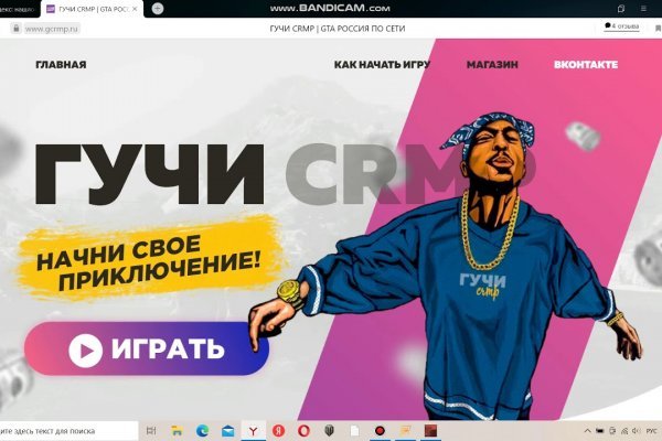 На сайте кракен пропал пользователь
